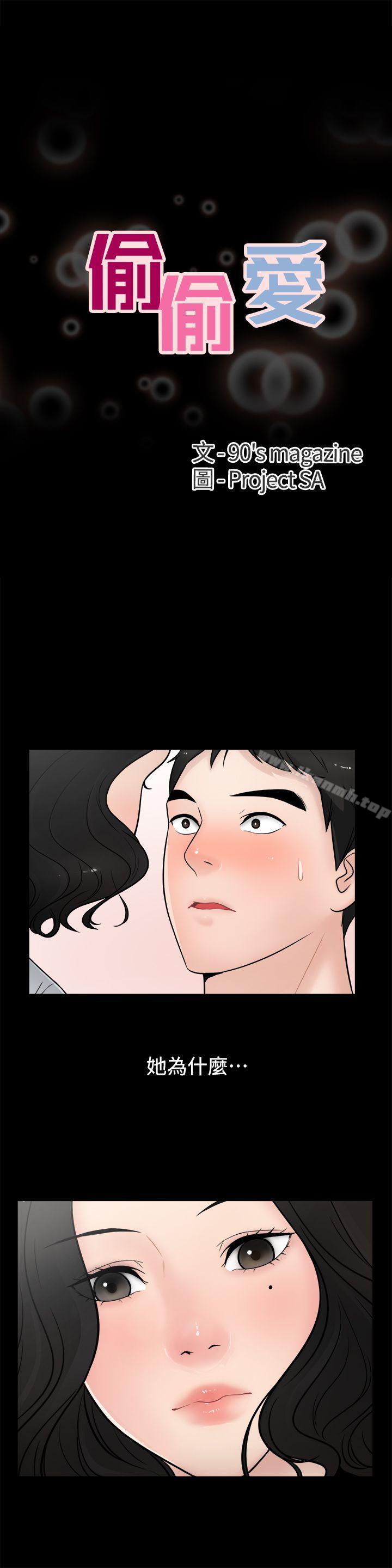 第5話 - 第2.jpg页