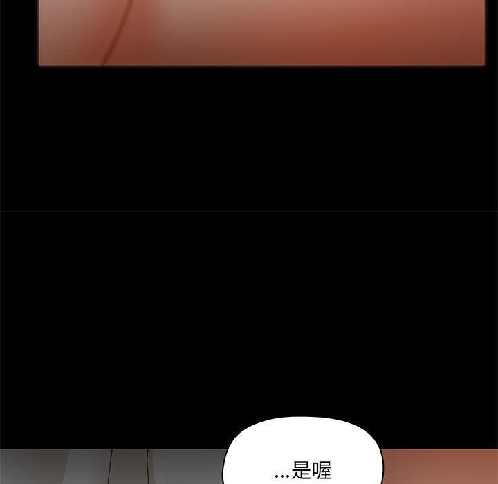 第39话 - 第53.jpg页