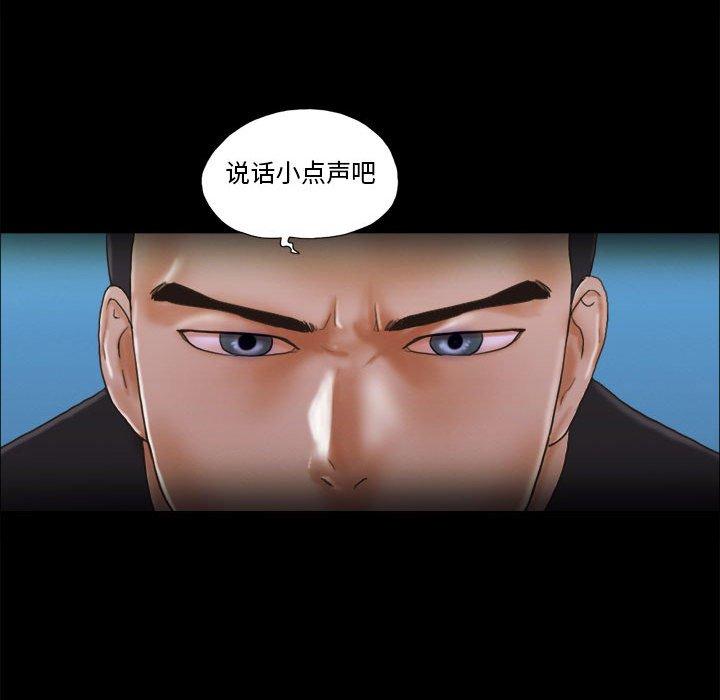 第29话 - 第20.jpg页