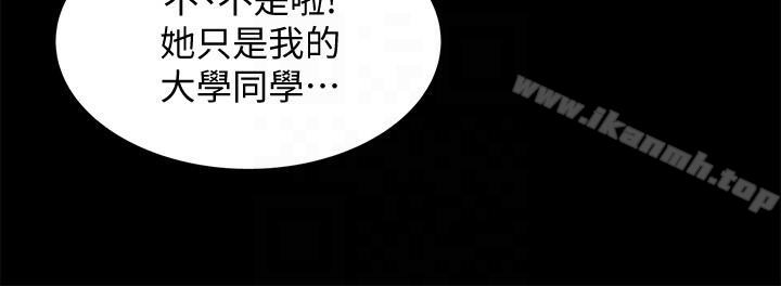 第20話-書妍隱瞞的真心 - 第13.jpg页