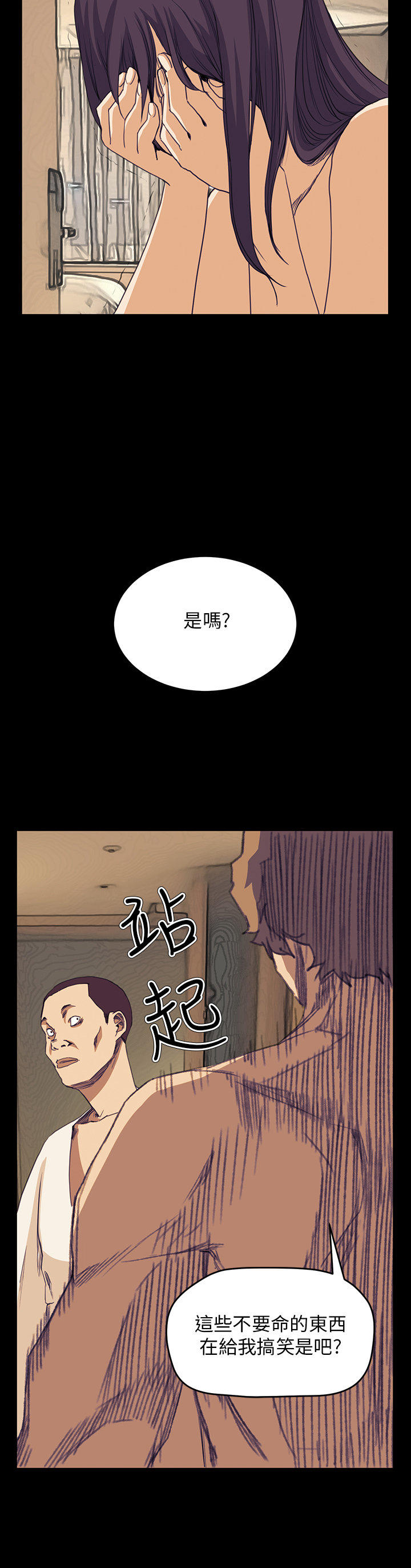 第 25 话 - 第13.jpg页