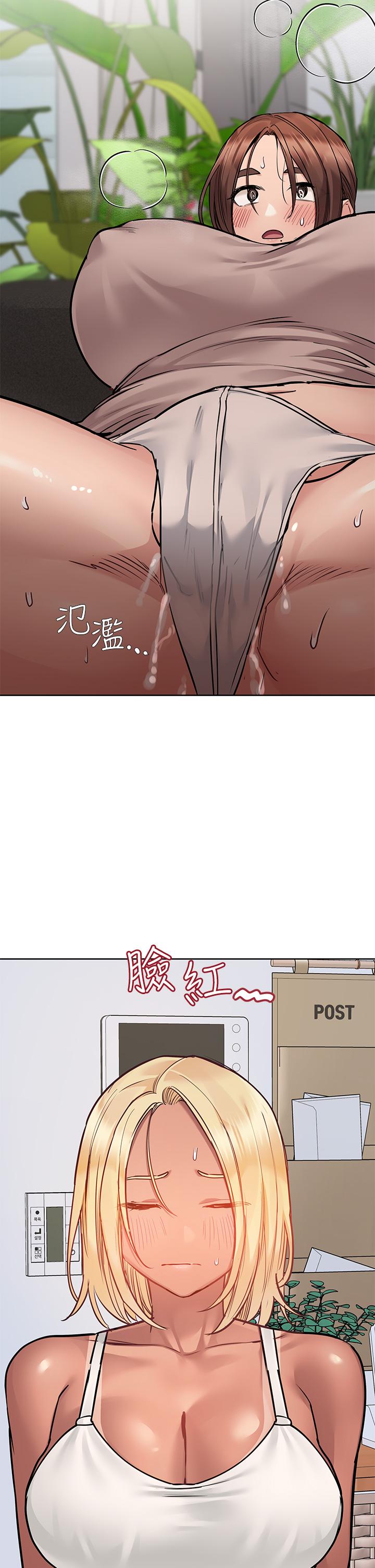 第57話-在媽媽面前幹女兒 - 第46.jpg页