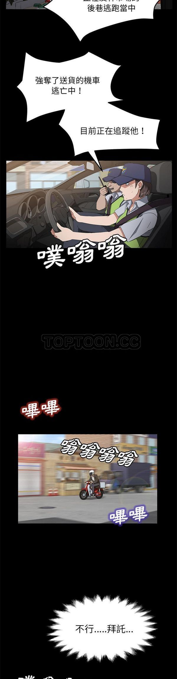 第 45 话 - 第4.jpg页