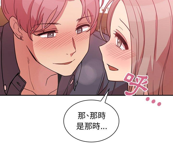 第23话 - 第54.jpg页