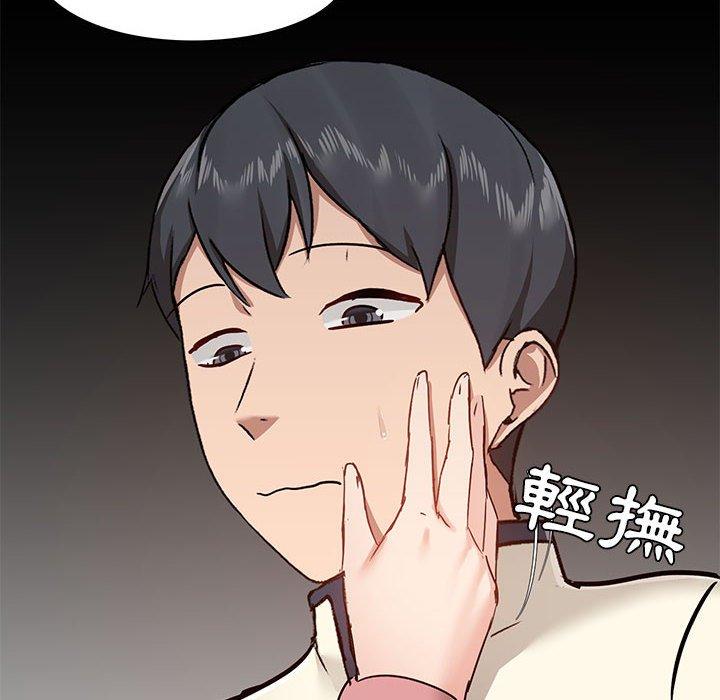 第36话 - 第28.jpg页
