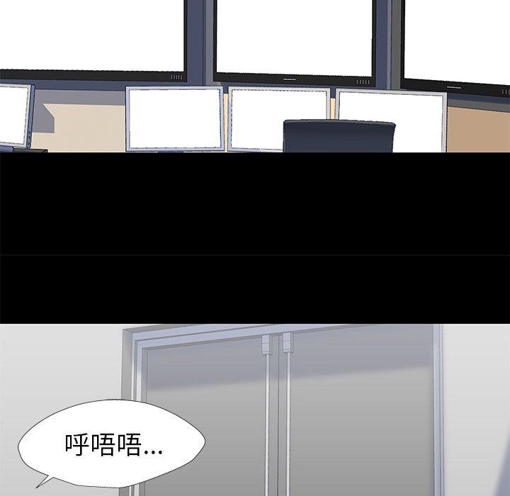 第154话 - 第44.jpg页