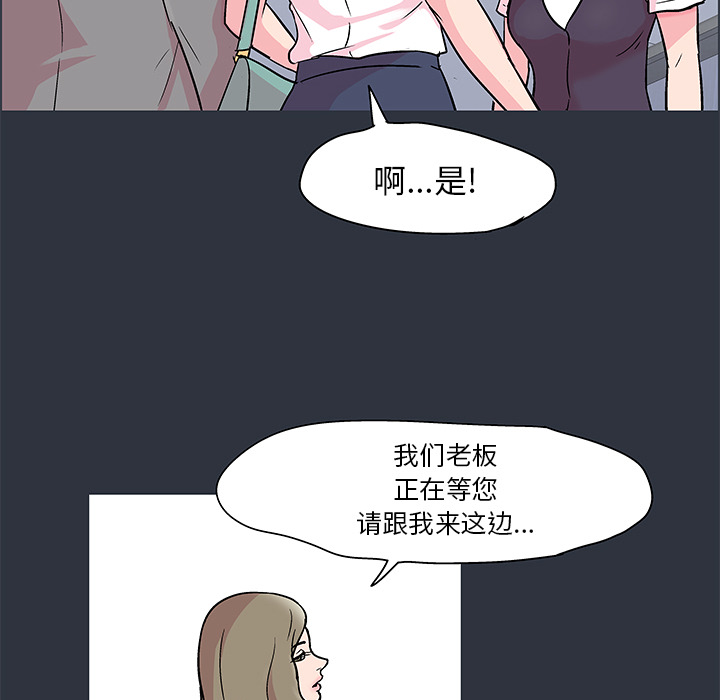 第58话 - 第84.jpg页