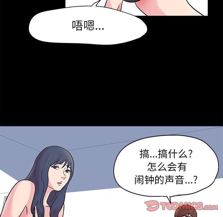 第3话 - 第35.jpg页