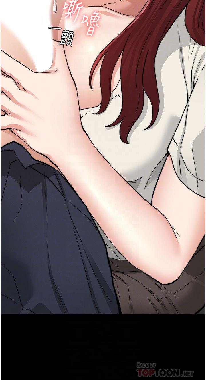 第57話-連一滴都不要浪費 - 第10.jpg页