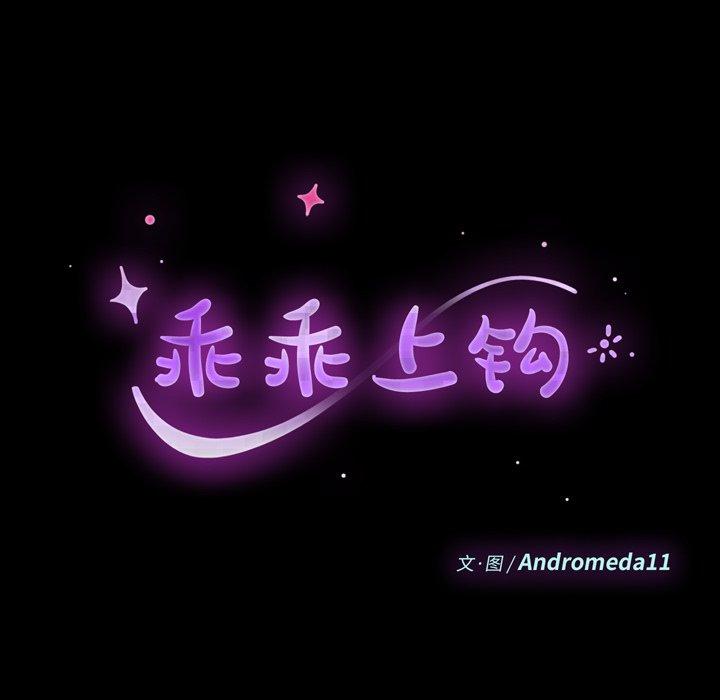 第6话 - 第14.jpg页