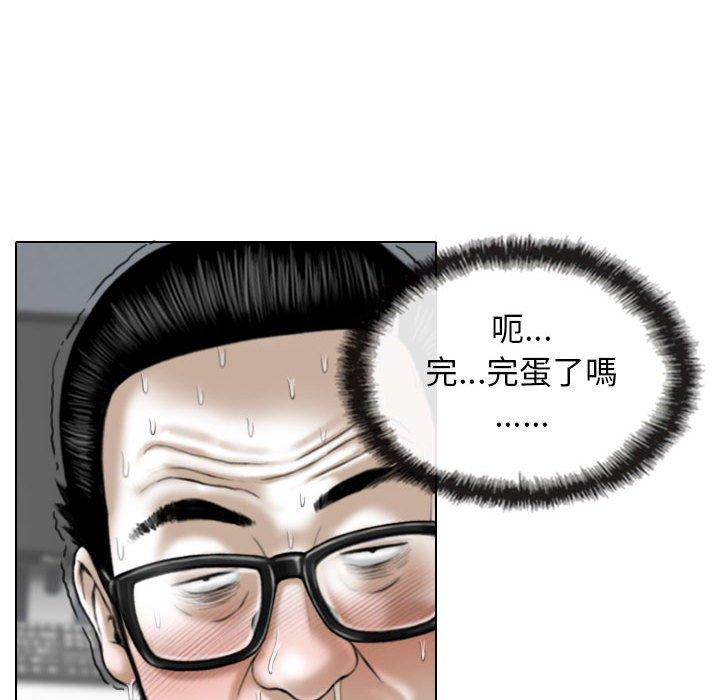第14話 - 第13.jpg页