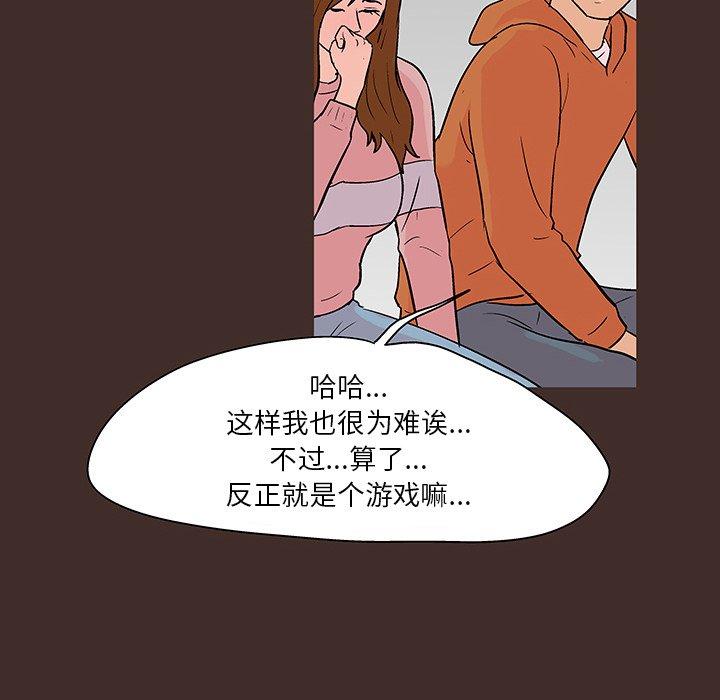 第118话 - 第9.jpg页