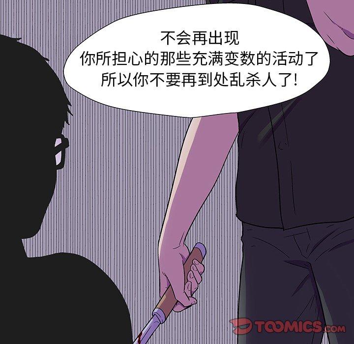 第166话 - 第58.jpg页