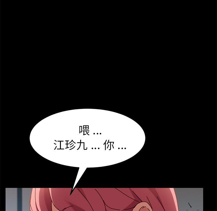第26话 - 第74.jpg页