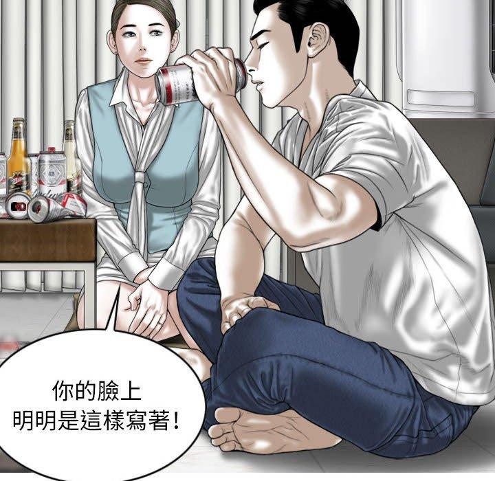 第29话 - 第122.jpg页