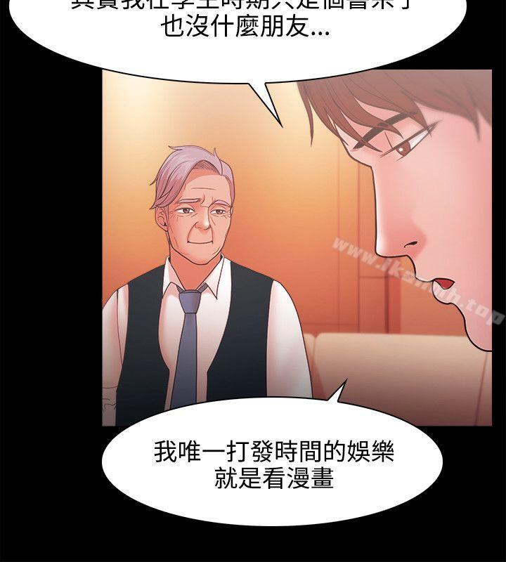 第24话 - 第10.jpg页