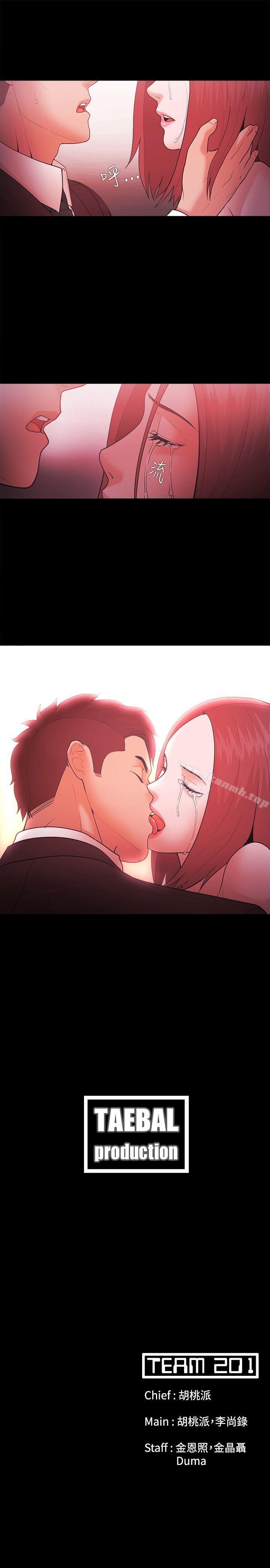 第49话 - 第25.jpg页