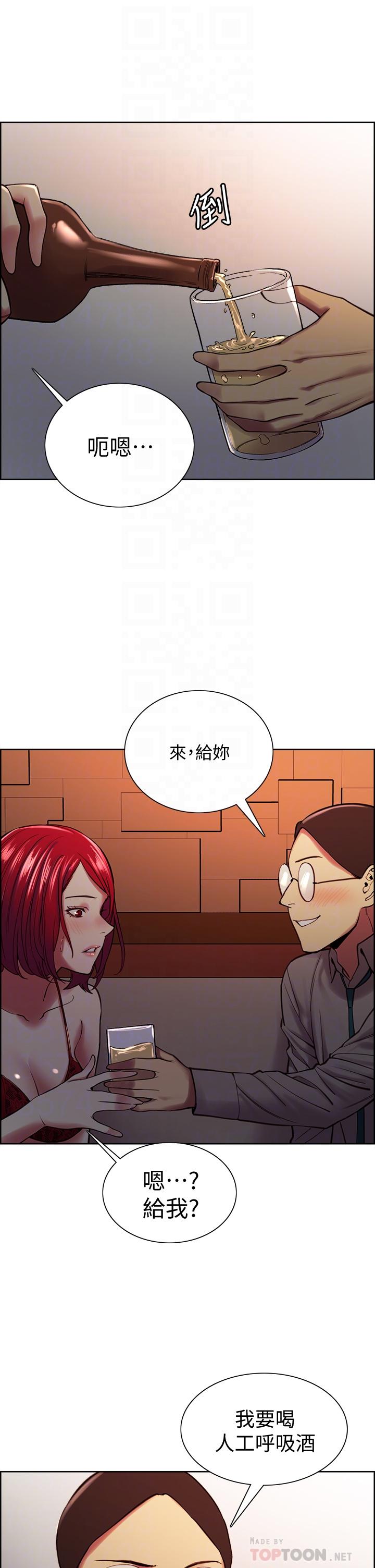 第62话-看着女友被调戏 - 第12.jpg页