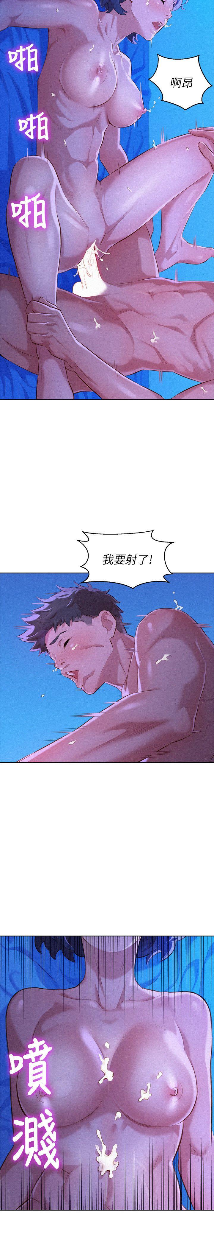 第35话-志豪的性幻想 - 第19.jpg页