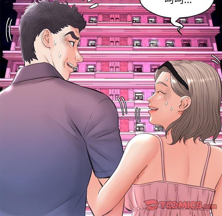 第 18 话 - 第9.jpg页