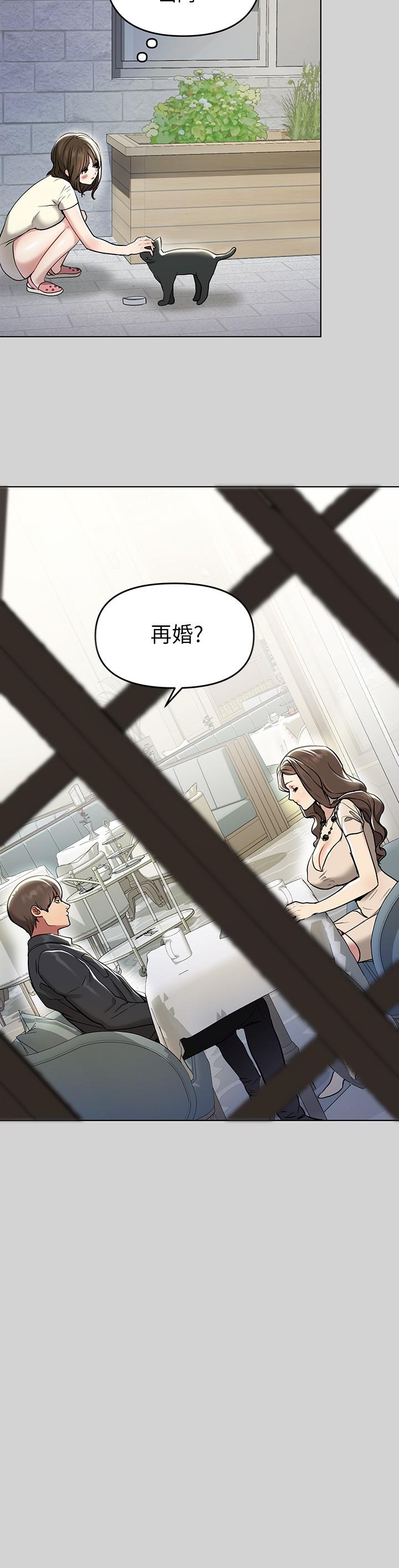 第5話-我等到你全身都濕了 - 第24.jpg页