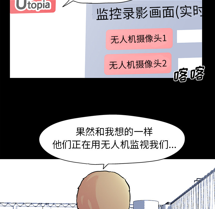 第36话 - 第22.jpg页