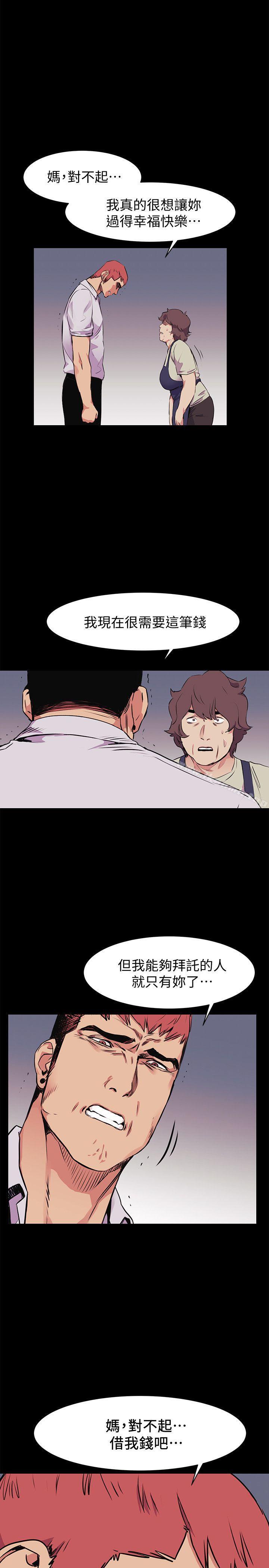 第51話-被建哲嚴懲 - 第1.jpg页