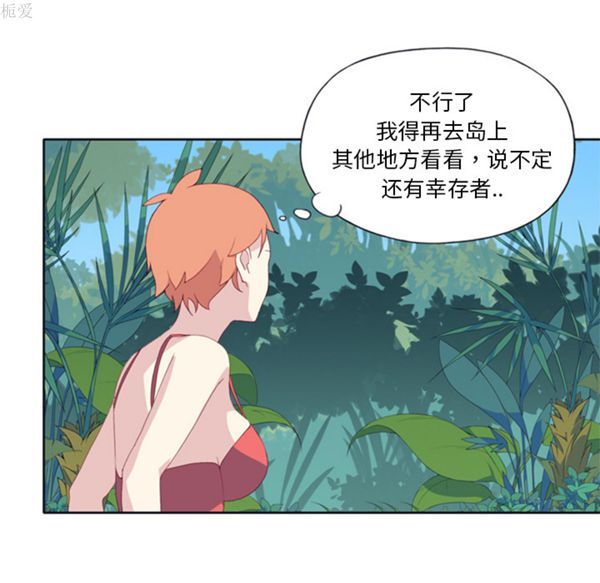 第 3 话 - 第25.jpg页