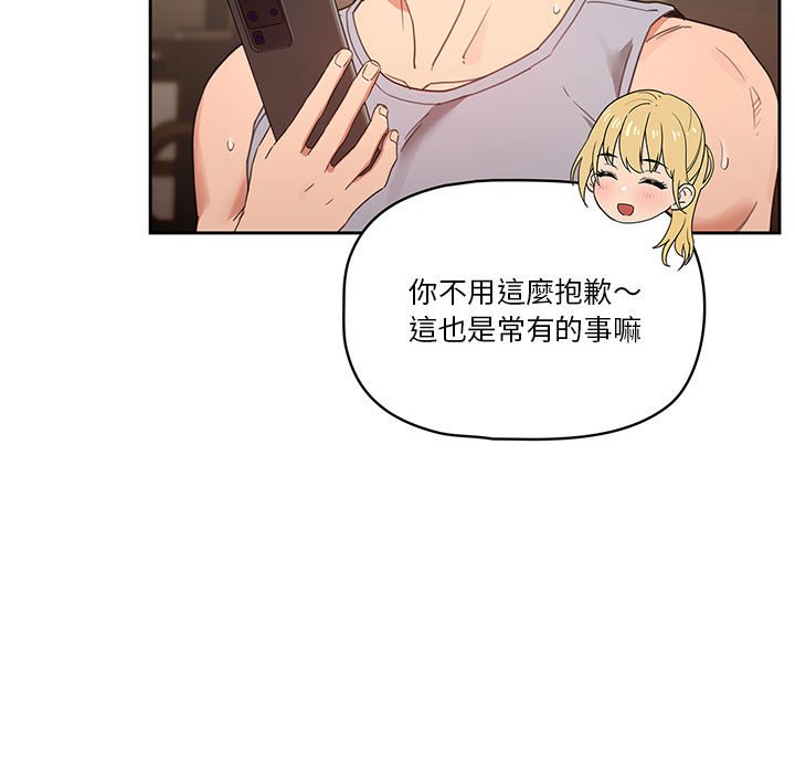 第11話 - 第81.jpg页
