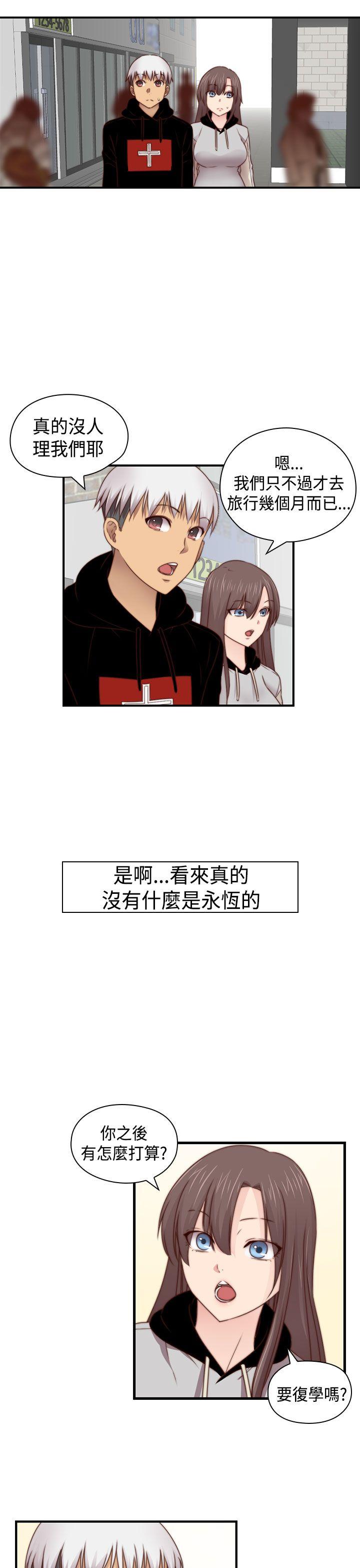 第 73 话 - 第17.jpg页