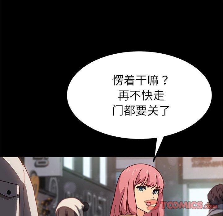 第45话 - 第30.jpg页