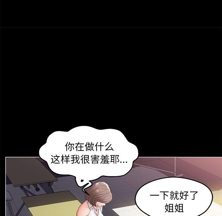 第 25 话 - 第63.jpg页