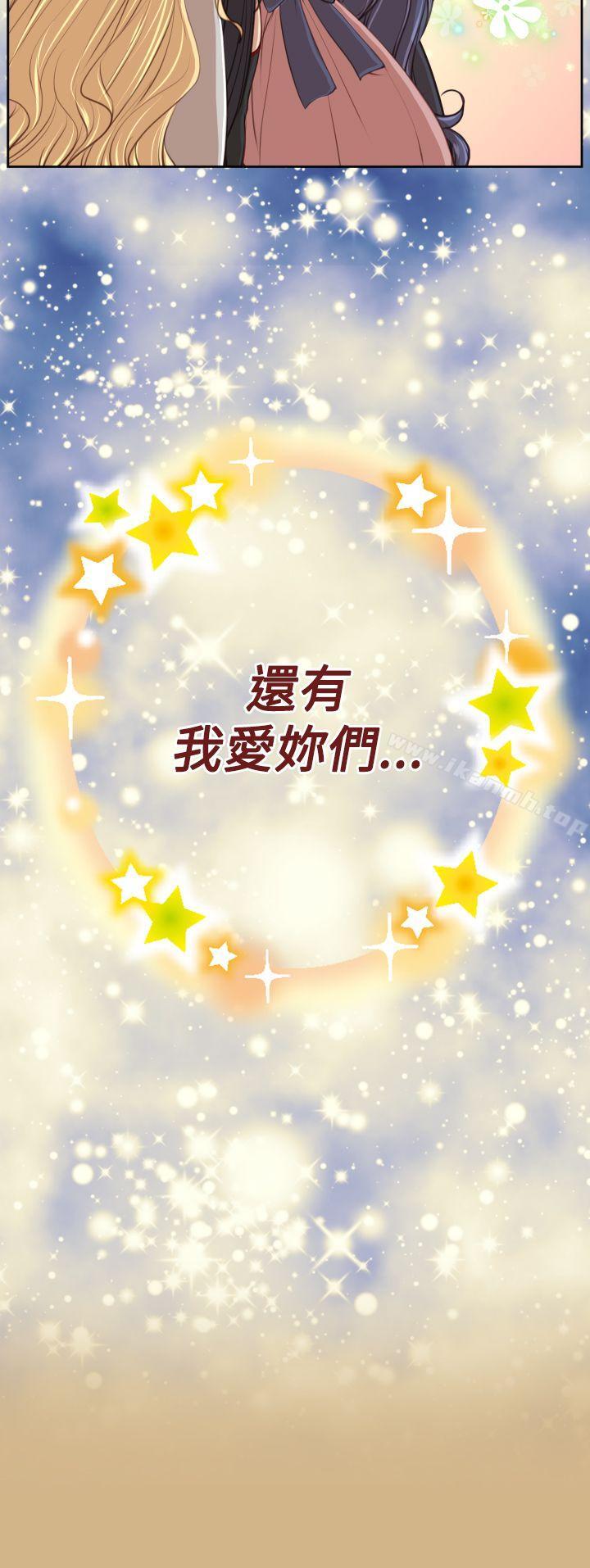 第43话 - 第15.jpg页