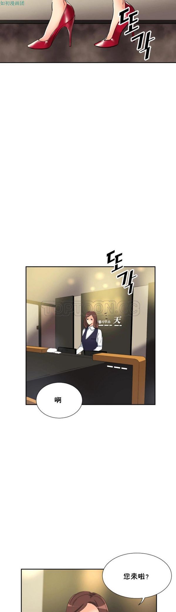 第 52 话 - 第50.jpg页
