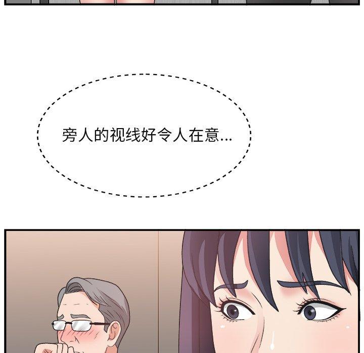 第 15 话 - 第59.jpg页