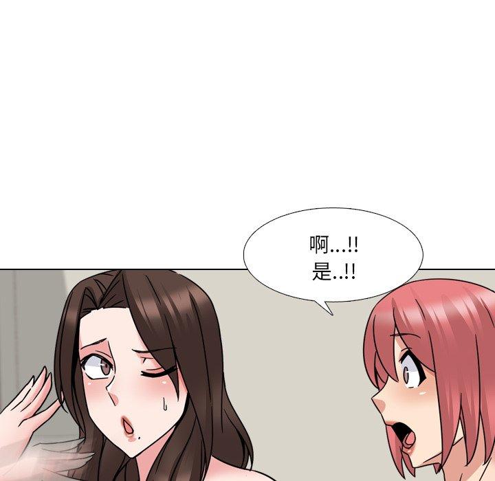 第21话 - 第109.jpg页