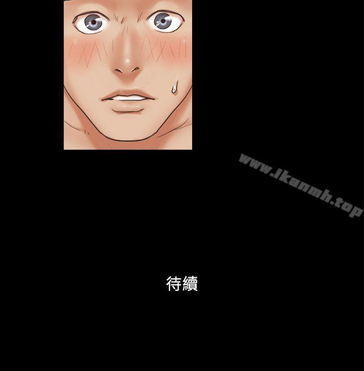 第4話-將對方扒光的18禁遊戲 - 第26.jpg页