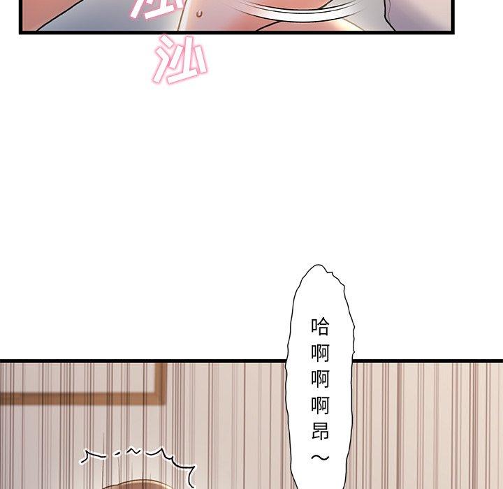 第 23 话 - 第83.jpg页