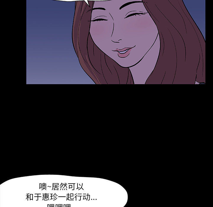 第11话 - 第48.jpg页
