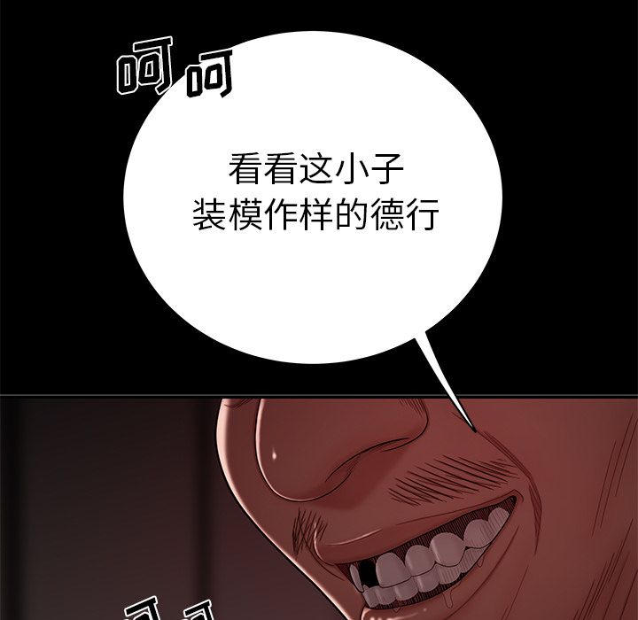 第 7 话 - 第70.jpg页