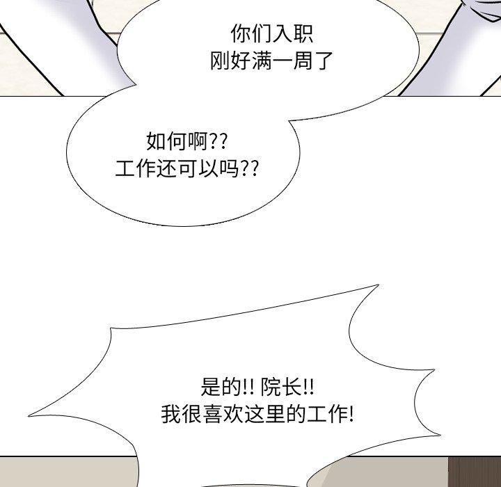 第27话 - 第54.jpg页