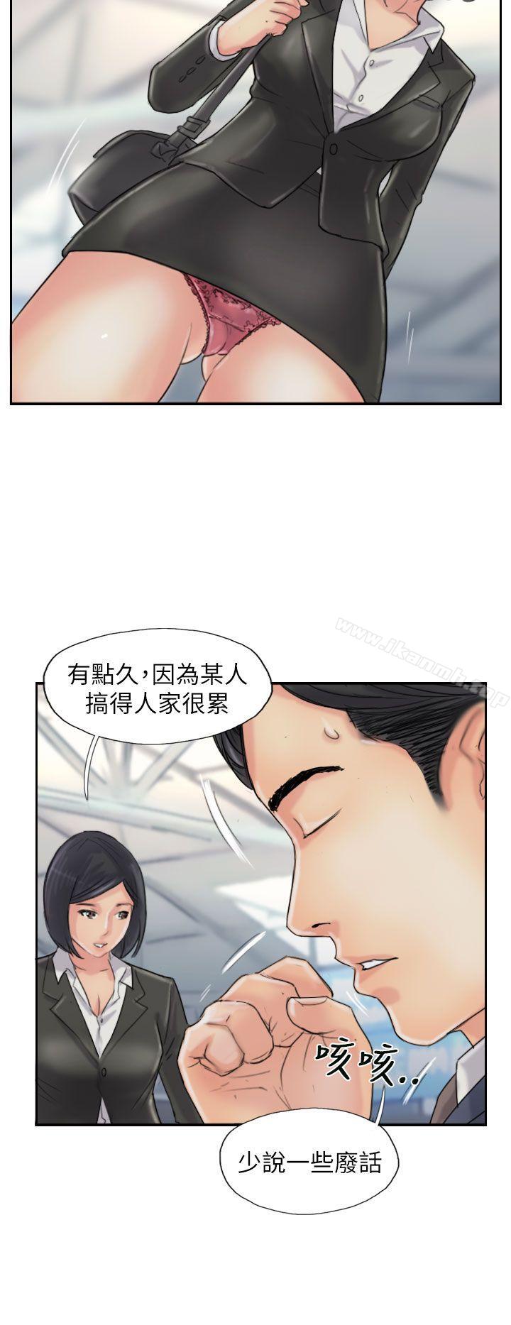 小偷 最终话 - 第22.jpg页