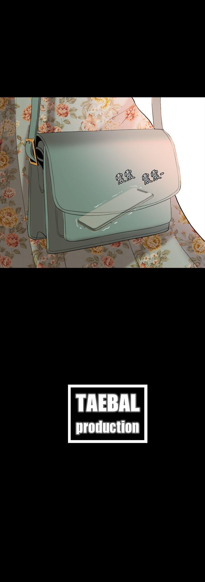 第 30 话 - 第24.jpg页
