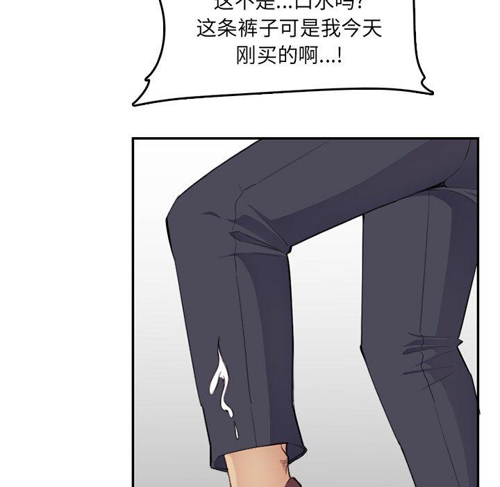 第 37 话 - 第100.jpg页