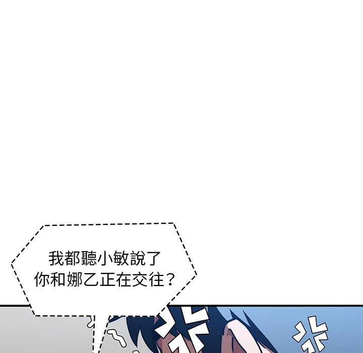 第52话 - 第14.jpg页