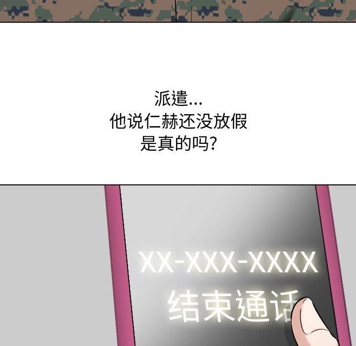 第 10 话 - 第126.jpg页