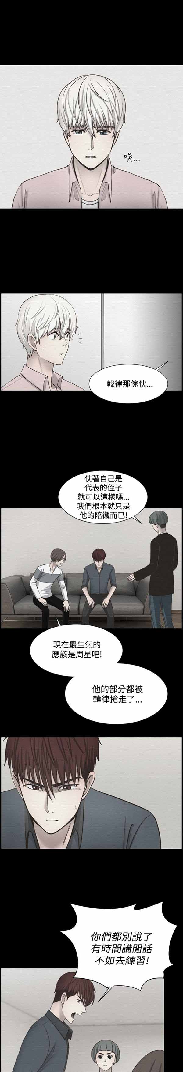 第 18 话 - 第8.jpg页