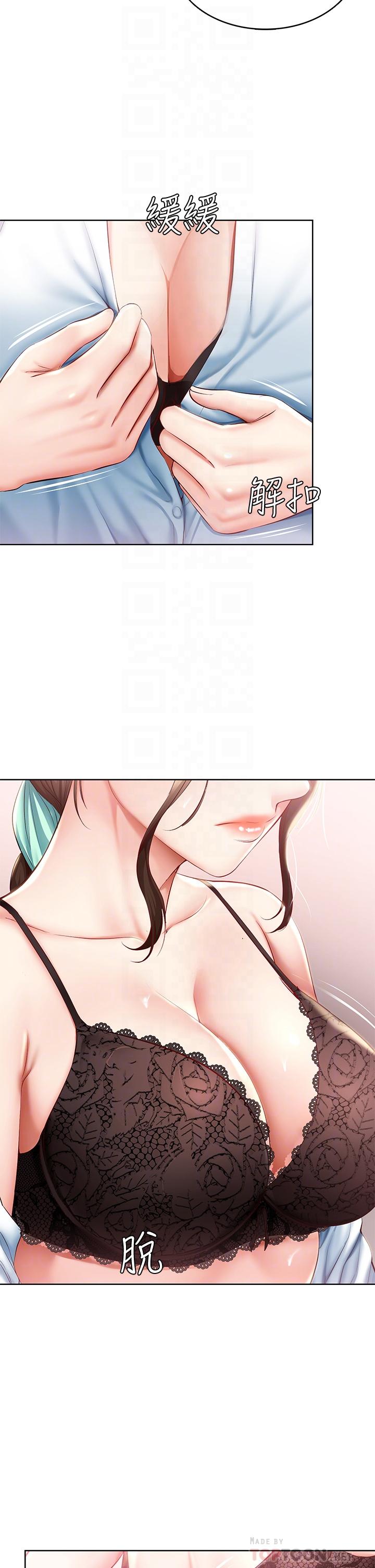 第70話-在女兒面前 - 第8.jpg页