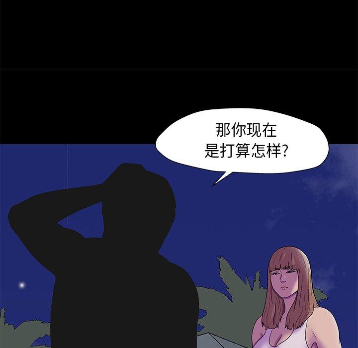 第168话 - 第65.jpg页