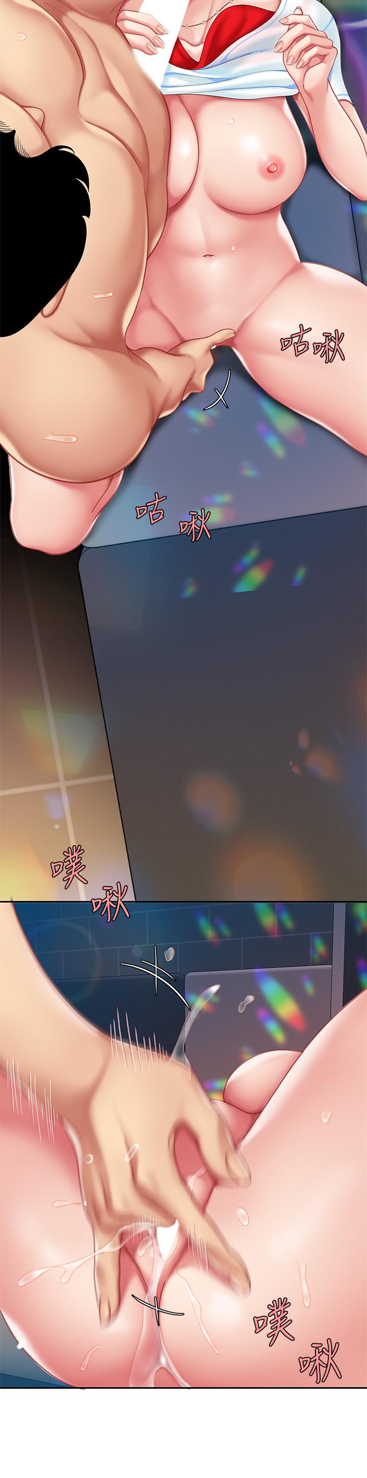第17話-用可愛的表情幫我舔 - 第31.jpg页
